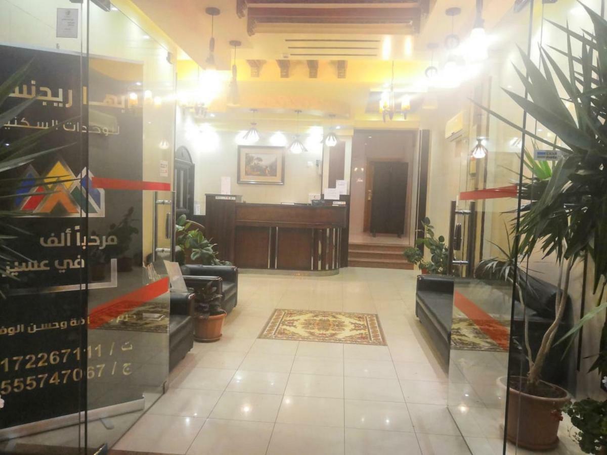 أبها ريجنسي Hotel Exterior photo